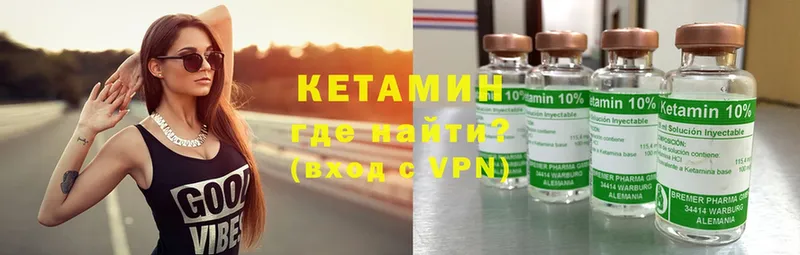 Кетамин ketamine  ссылка на мегу ONION  Дмитров 